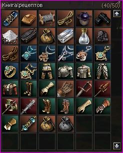 Книга гномки Ilene.JPG