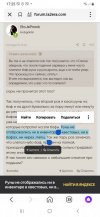 Screenshot_20220907-172519_Yandex.jpg