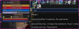 Квест Тетратха с выбором награды Выбор опыта.JPG