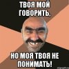 непонятки.jpg