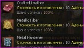 Надо Верхнее и нижнее.JPG