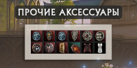 с4_shields.png