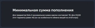 hot_skins_minimal.jpg