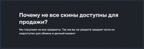 hot_skins_items.jpg