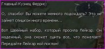 Svyatoi Graal 17.JPG
