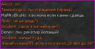 Svyatoi Graal 18.JPG