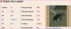 Recipe Metallic Thread 04.JPG