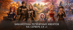 events_library_head.png