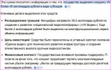 45 миллиардов на вк 01.JPG