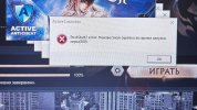 window_error.jpg