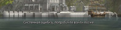 system_error.jpg