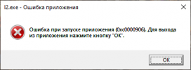 antivirus_error01.png