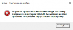 antivirus_error02.png
