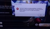 driver_error.jpg