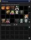 empty_costume.jpg