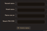 change_Password.PNG