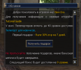 bonus rune.PNG