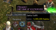 4_loot2.PNG