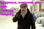 kanevskij-mem 03.jpg