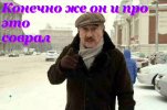 kanevskij-mem 04.jpg