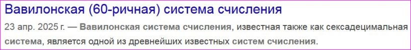 Квест на 108 итемов со змеюк восточнее кладбища 2.JPG