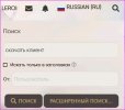 Скачать клиент 01.JPG