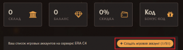 reg_game_akk_01.PNG