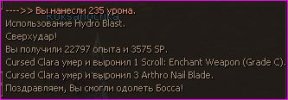 Скачать клиент 31.JPG