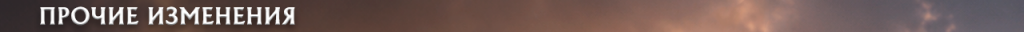 h1_other_ru.png