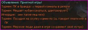 kritika monoloha 16.JPG