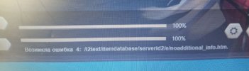 error_4.jpg