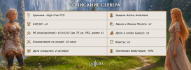 описание сервера таблица.png