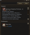 1788808742496.png