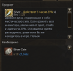 1788809663998.png
