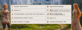 описание сервера таблица.png