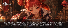 event_craft_la2era.png