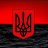 Серега