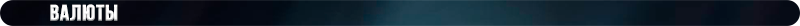 h1_valut.png